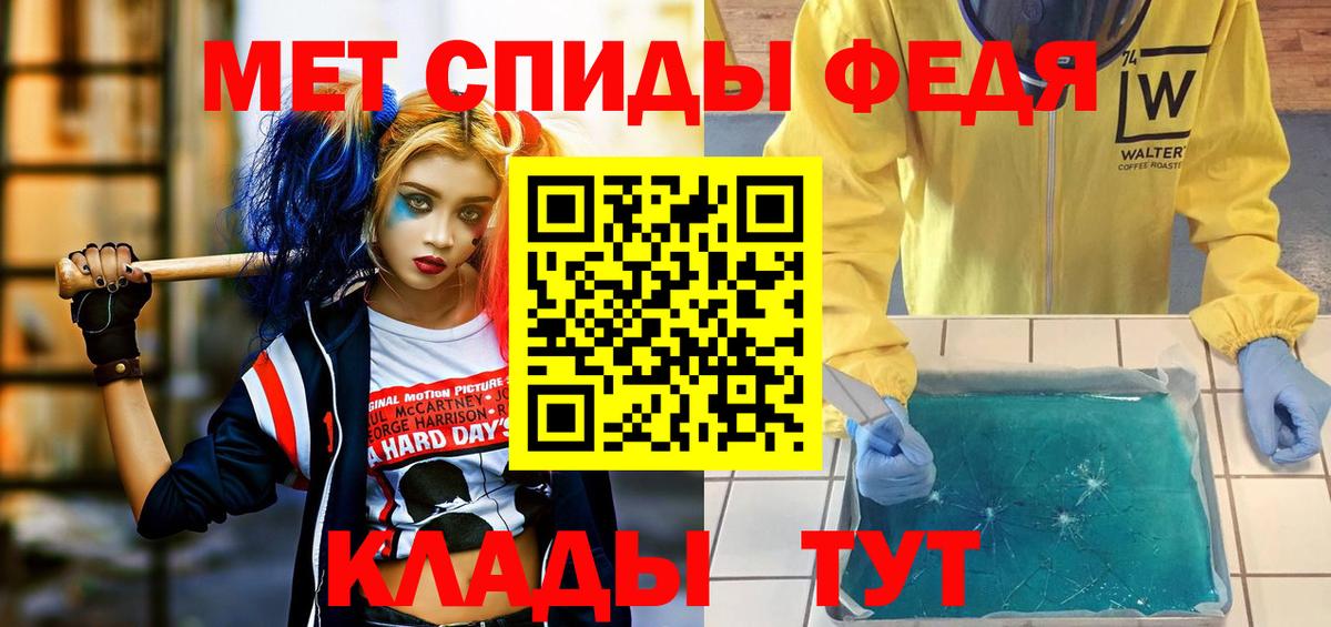 Прохладный  АМФ  Вход с VPN  АМФ VHQ 