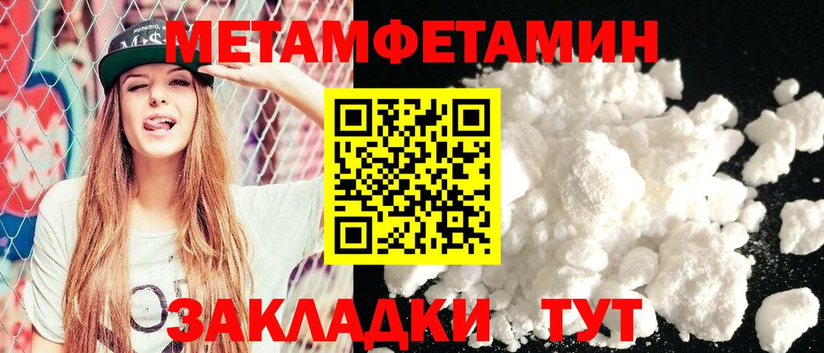 Amphetamine Premium Прохладный