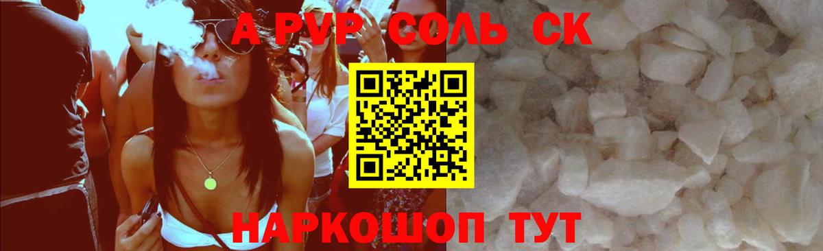 Гашиш  Кокаин  Меф МЯУ МЯУ   Прохладный  Канабис  Вход с VPN  ЭКСТАЗИ  Лсд 25 