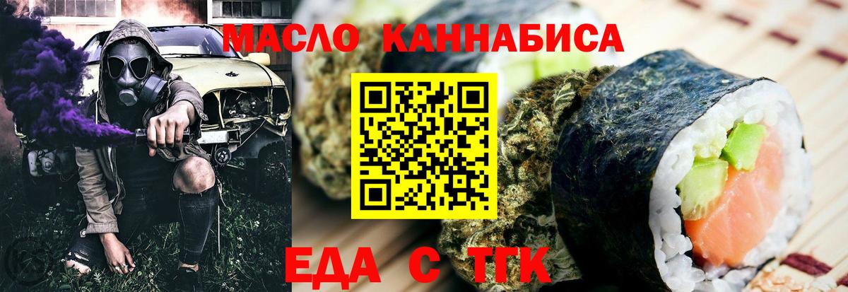 Печенье с ТГК марихуана Прохладный
