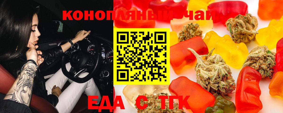 Canna-Cookies марихуана  Вход с VPN  Прохладный 