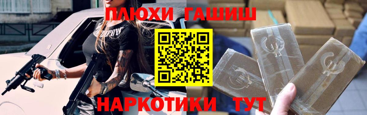 ГАШ VHQ Прохладный