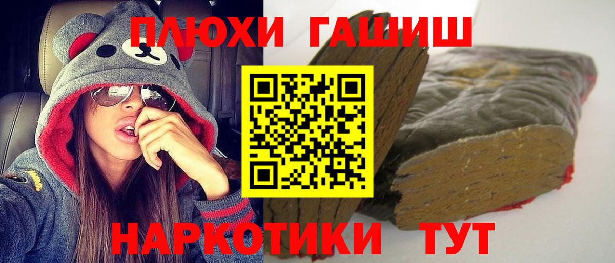 ГАШ  ГАШИШ Изолятор  Прохладный  хочу   ГАШ ice o lator  Вход с VPN 
