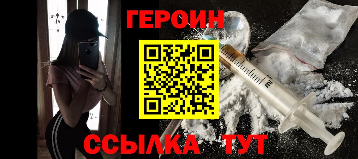 Прохладный  Героин Афган  Вход с VPN 