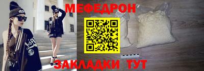марки nbome Рыбинск