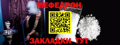 трава Рузаевка
