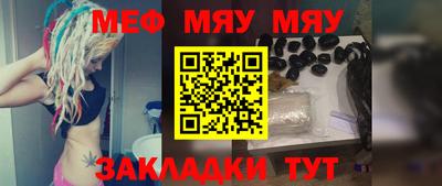 прущая мука Рязань