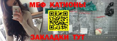 марки nbome Рыбинск