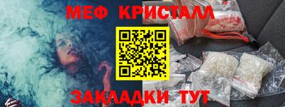 прущая мука Рязань
