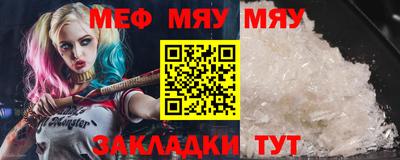 трава Рузаевка