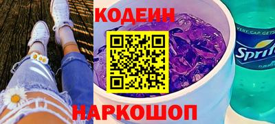 марки nbome Рыбинск