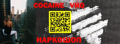 марки nbome Рыбинск
