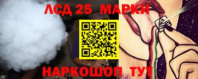 марки nbome Рыбинск