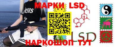 трава Рузаевка