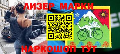 марки nbome Рыбинск