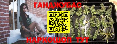 трава Рузаевка
