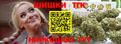 марки nbome Рыбинск