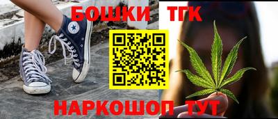 трава Рузаевка
