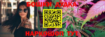 трава Рузаевка
