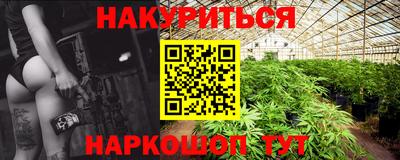 марки nbome Рыбинск