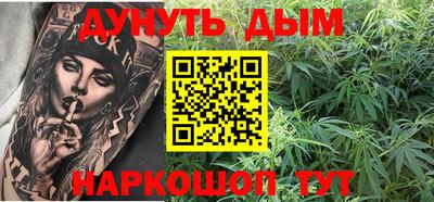 трава Рузаевка