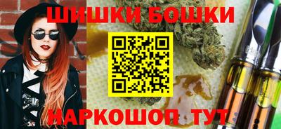 трава Рузаевка
