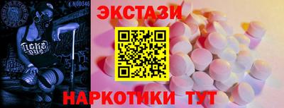 трава Рузаевка