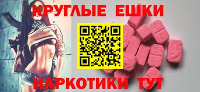 марки nbome Рыбинск
