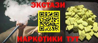 марки nbome Рыбинск