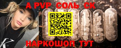 прущая мука Рязань