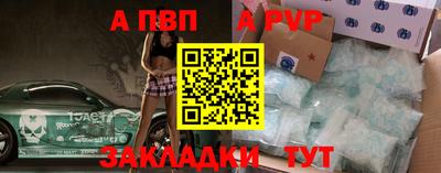 марки nbome Рыбинск