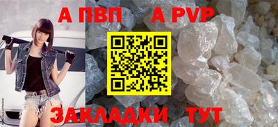 трава Рузаевка