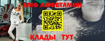 трава Рузаевка