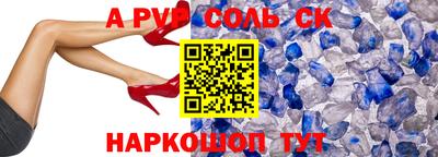 марки nbome Рыбинск