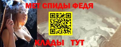 марки nbome Рыбинск