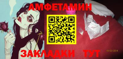 марки nbome Рыбинск