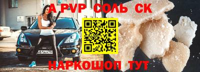 прущая мука Рязань