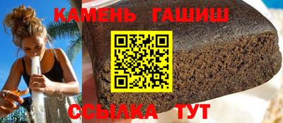 марки nbome Рыбинск