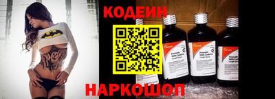 марки nbome Рыбинск