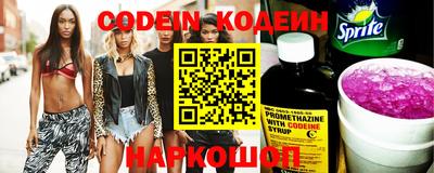 марки nbome Рыбинск