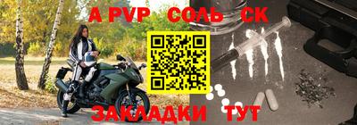 прущая мука Рязань