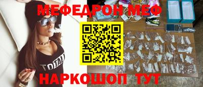 трава Рузаевка
