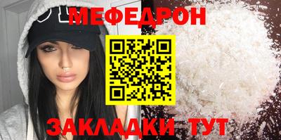 марки nbome Рыбинск