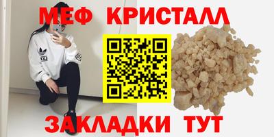 трава Рузаевка