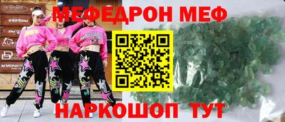 трава Рузаевка