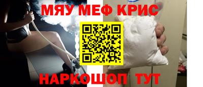 прущая мука Рязань