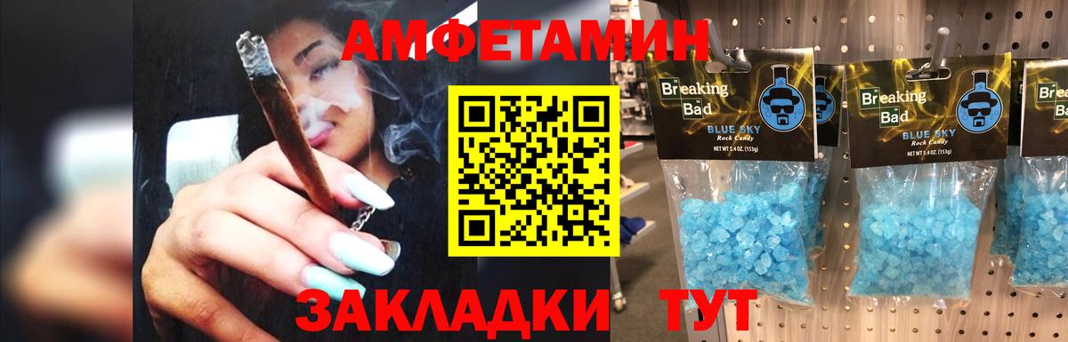 Метамфетамин витя  Вход с VPN  Прохладный 