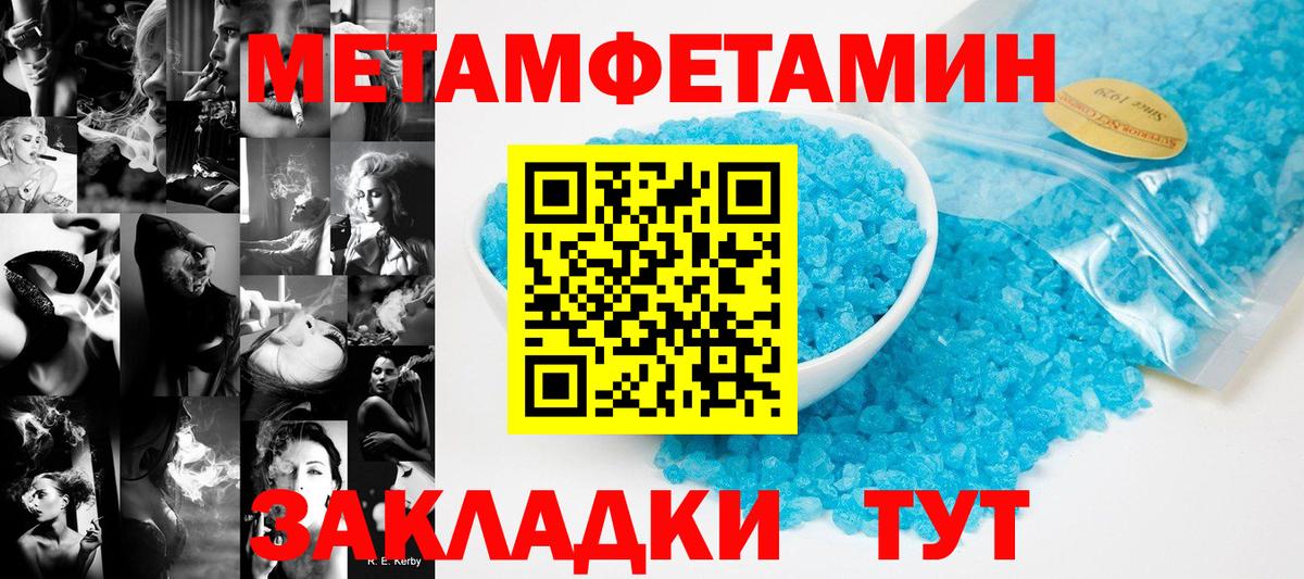 МЕТАМФЕТАМИН Декстрометамфетамин 99.9% Прохладный