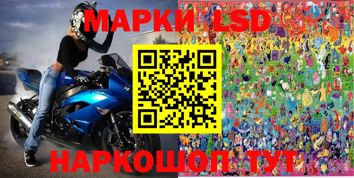 Марки NBOMe 1500мкг  Вход с VPN  Марки NBOMe 1500мкг  Прохладный 