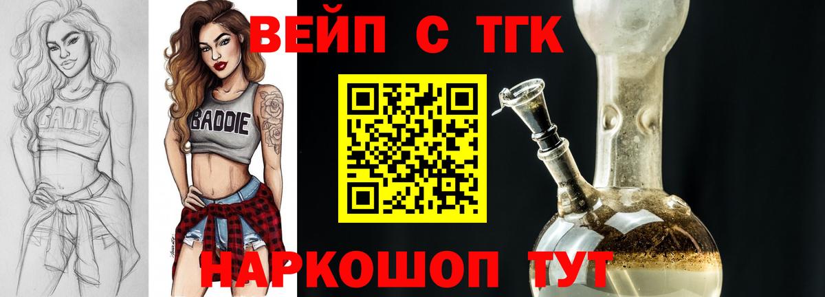 Канабис Прохладный